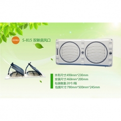 S-815 双联侧风口