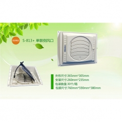 S-813+ 单联侧风口
