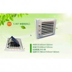S-807 单联侧风口