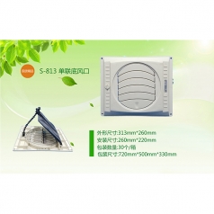 S-813 单联底风口