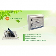 S-809 单联侧风口