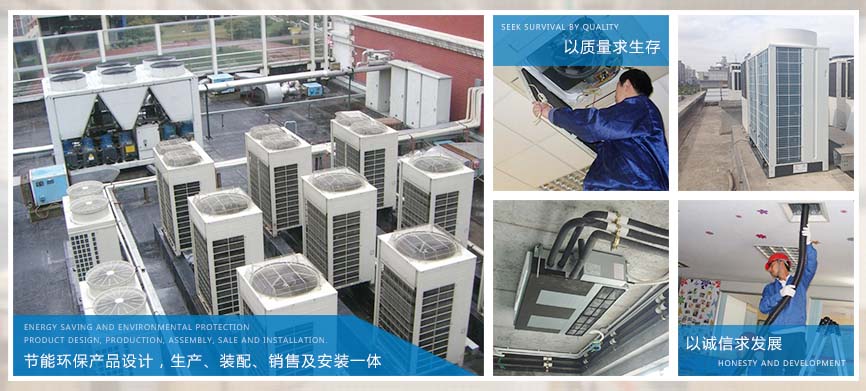 江门风机|环保设备|环保空调|厨房风管烟罩|除尘通风|白铁风管|除尘净化设备|抽风工程|通风设备|江门鸿德制冷